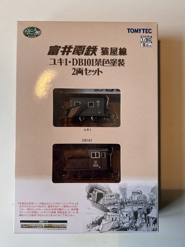 Tomytec japanese hon30 narrow - hon30,