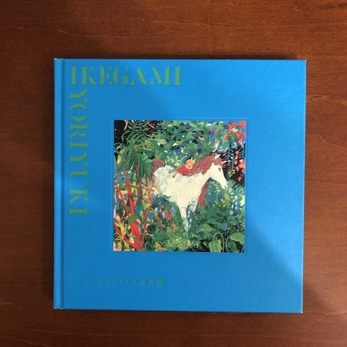 Ikegami yoriyuki works art - ikegami, yoriyuki's