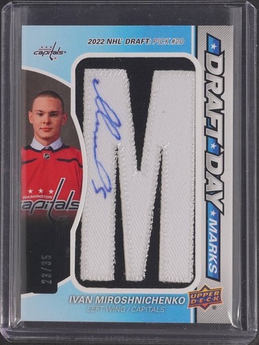 2025 upper deck - sp, used