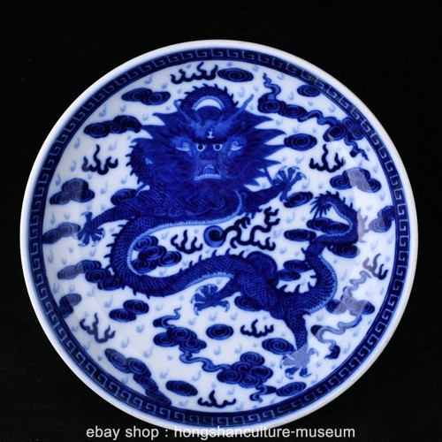 Qing kangxi marked blue - 12.2",