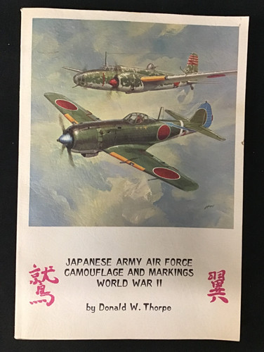 Japanese army air force - air,