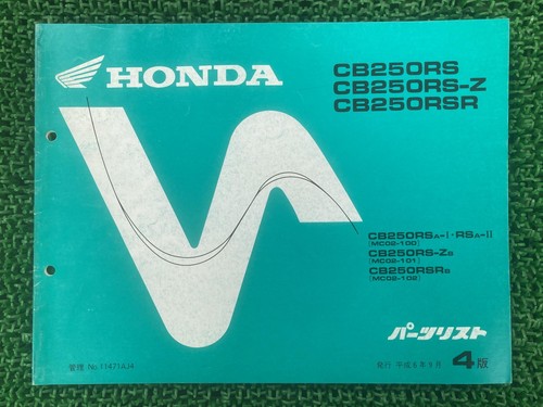 Cb250rs parts list - parts,