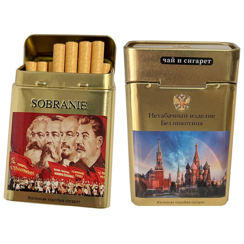 Vintage soviet union cigarette - union,