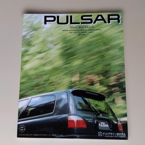 0810 nissan pulsar - nissan, door