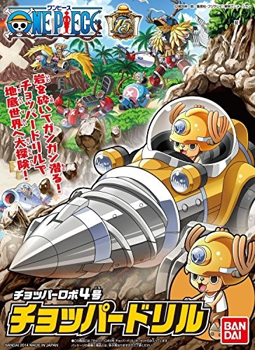 Chopper robo 4 - 4,