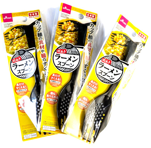 Daiso perforated ramen spoon - ramen,