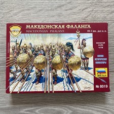 Zvezda 1/72 Macedonian Phalanx
