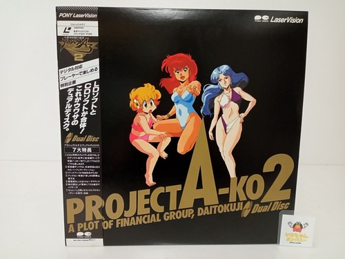 Project dual disc - project,