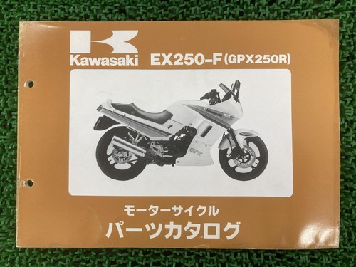 Kawasaki gpx250r parts list - kawasaki,