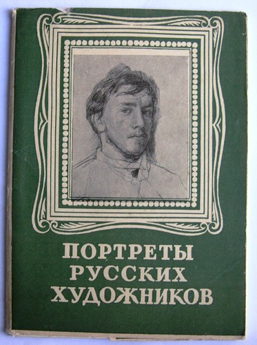 Set vintage soviet - set,