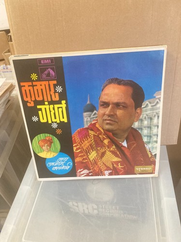 Pandit kumar gandharva sings - pandit,