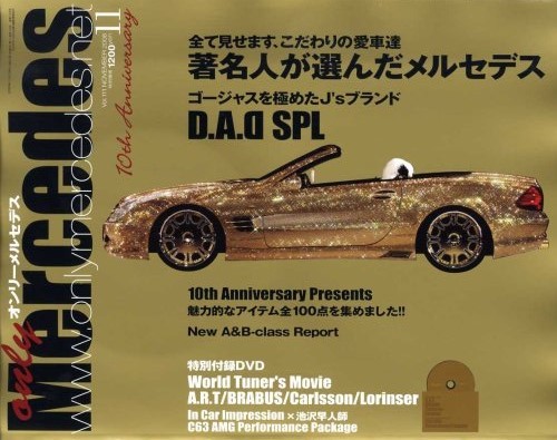 Only mercedes 2008 - "only, j's