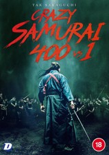 Crazy Samurai: 400 vs 1 DVD (2021) Ben Hiura, Shimomura (DIR) cert 18