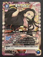 Nezuko Kamado Demon Slayer