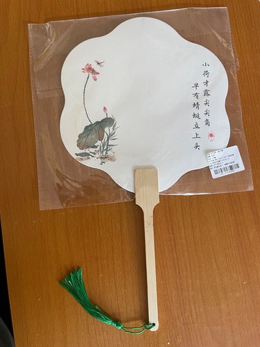 Chinese style silk - round, hand