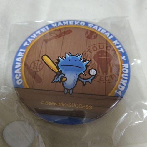 Nameko can badge round1 - can,