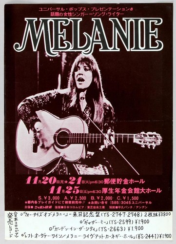 Melanie safka rare vintage - rare,