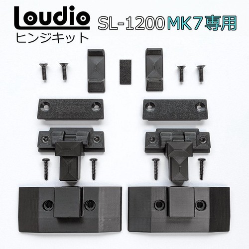 Technics dust cover - hinge, kit