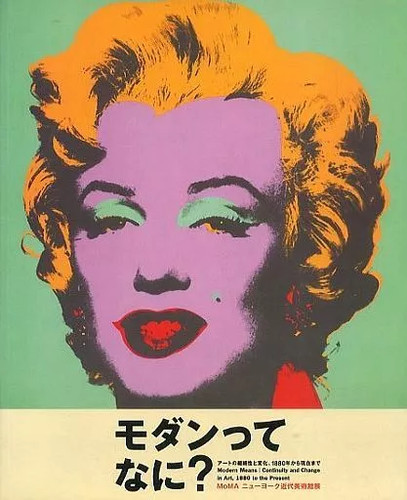 Moma york modern art - modern, pamphlet