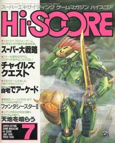 Score magazine jul 1989 - jul,