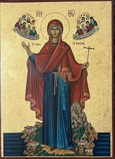 Icon of Most Holy Theotokos, Protectress of Athos - Orthodox wood 26 x 19cm