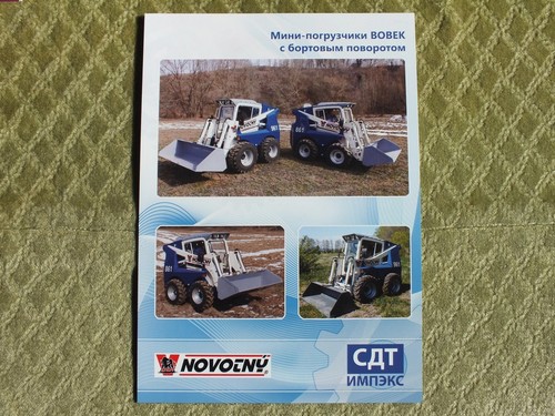 Novotny bobek skid steer - bobek,