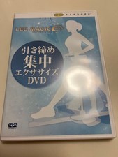 LEG MAGIC Circle Exercise DVD fk