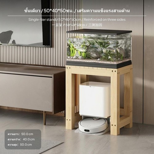 Solid wood fish - fish, stand