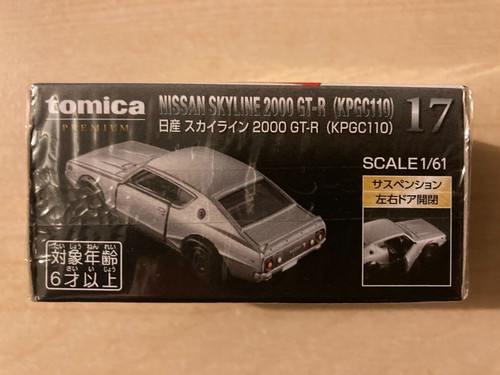 Tomica premium 17 - #17, nissan