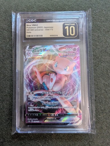 Cgc pristine mew vmax vstar - cgc,