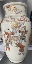 Antique Japanese Satsuma Vase