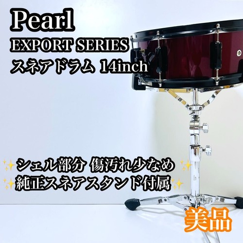 Pearl export series inch - series,