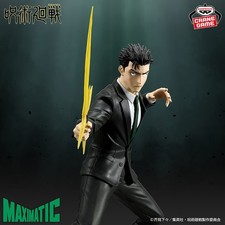 Pre Jujutsu Kaisen MAXIMATIC