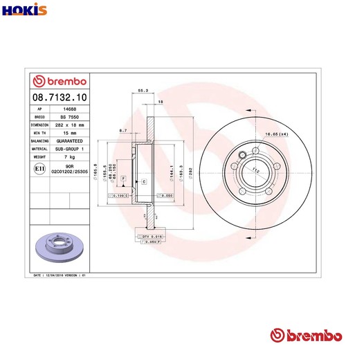 Brake disc 7132 - 2x,