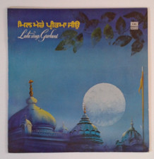 LATA MANGESHKAR - LATA SINGS