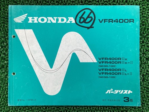 Used honda vfr400r parts list - vfr400r,