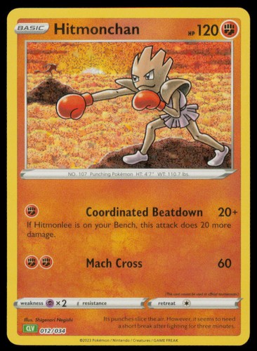 Hitmonchan 012 034 - hitmonchan, 012/034