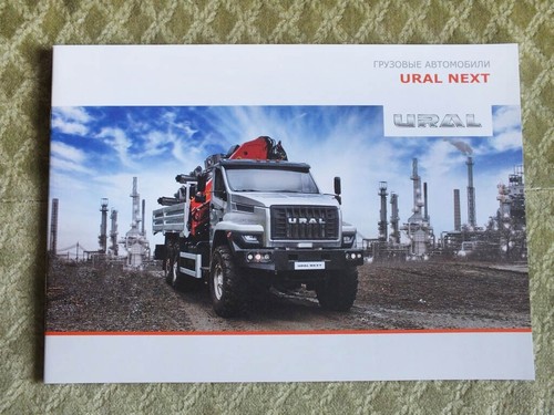 Ural next 6x4 - ural,