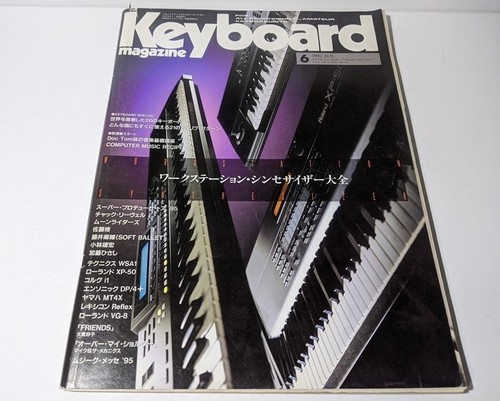 Keymagazine 1995 moonriders - 1995,