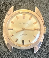 VERY RARE, 1960'S LADIES SULLY