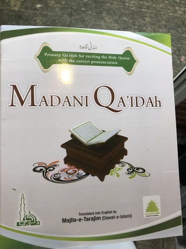 Madani madni qaida english new - qaida,