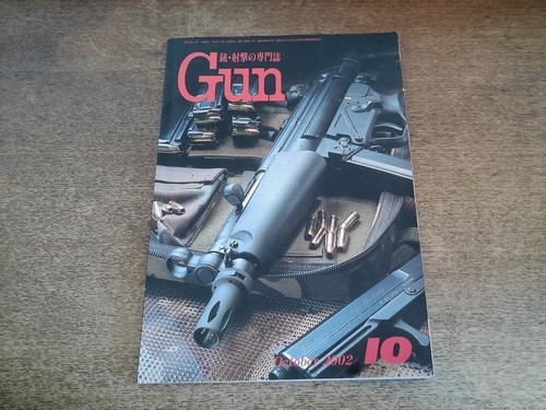 2511st monthly gun 2002 - 2511st,