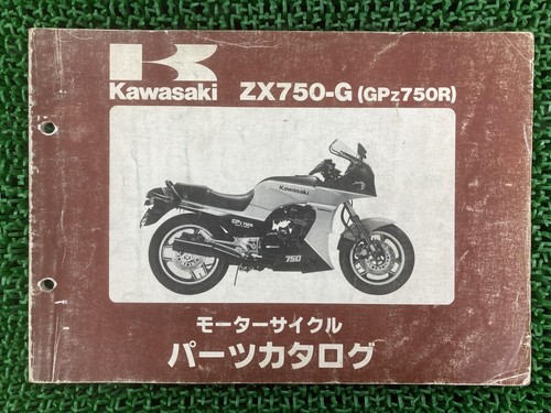 Gpz750r parts list zx750 g2 - zx750-g1,