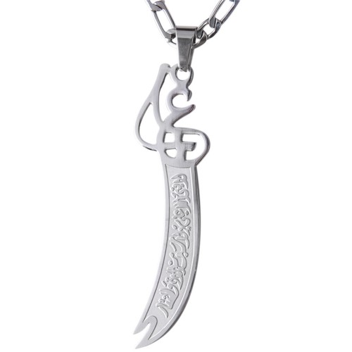 Silver stainless steel imam - silver,
