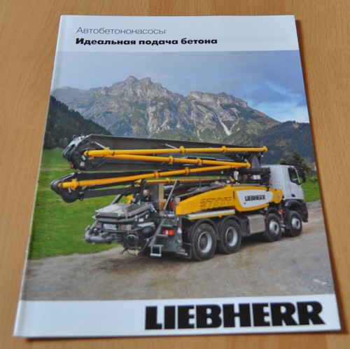 Liebherr concrete pump truck - liebherr,
