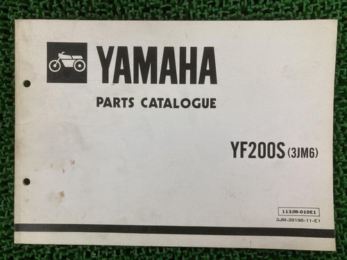 Used yamaha yf200s parts - yamaha,