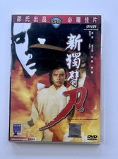 The New One Armed Swordsman DVD (1971) SHAW BROS Martial Arts Eng Subs REGION 3