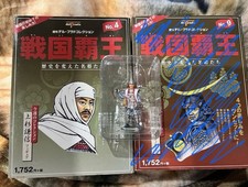 Del Prado Japan Collectible