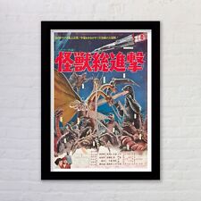 Framed Destroy all Monsters
