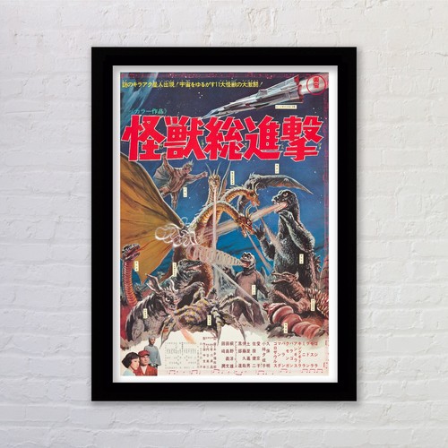 Framed destroy all monsters - all,
